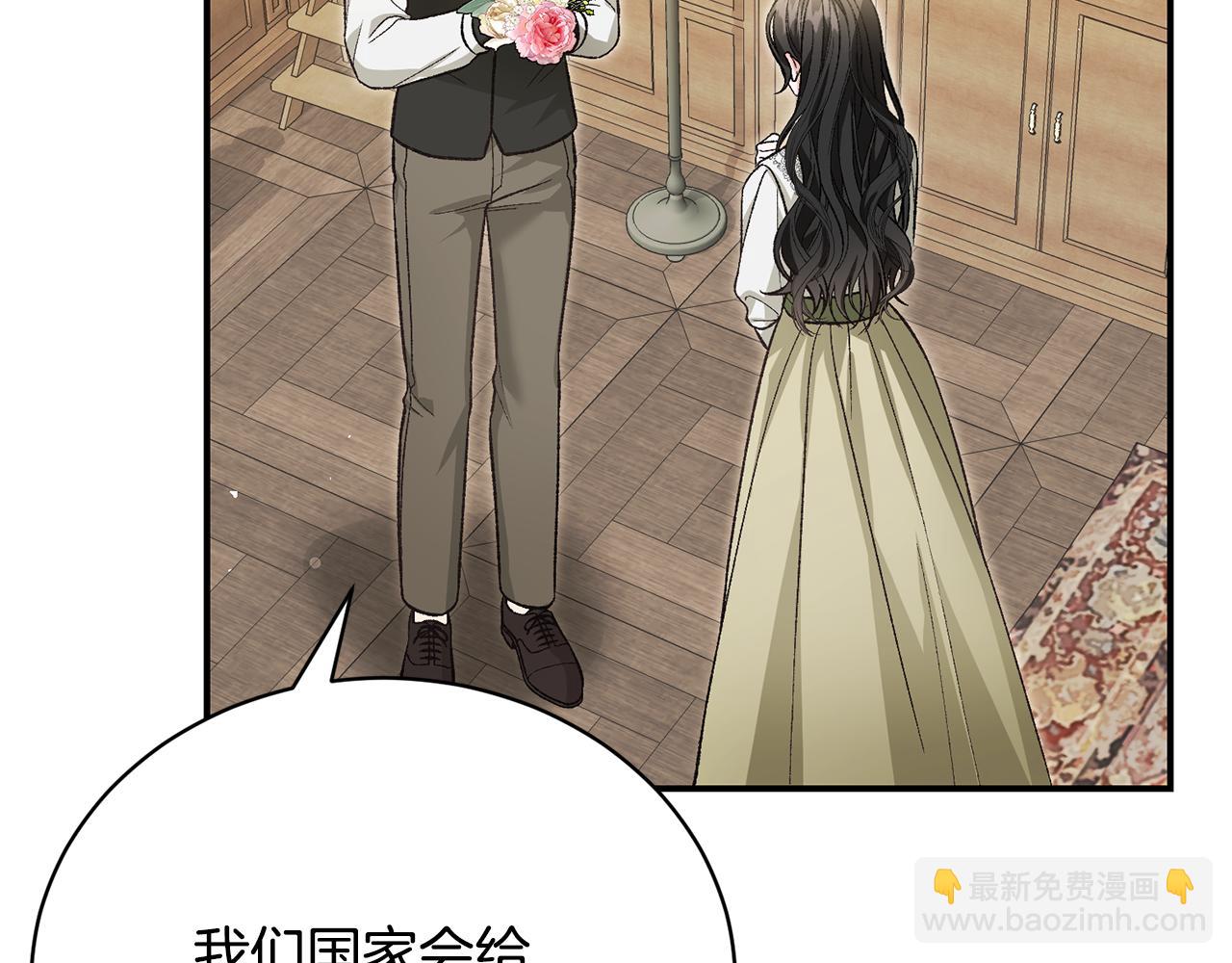 第52话 玩笑似的求婚(1/4)-第52话