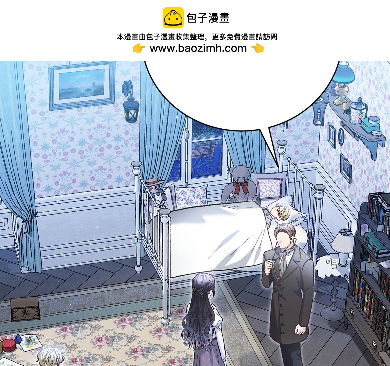 第54话 去首都找药(1/5)-第54话
