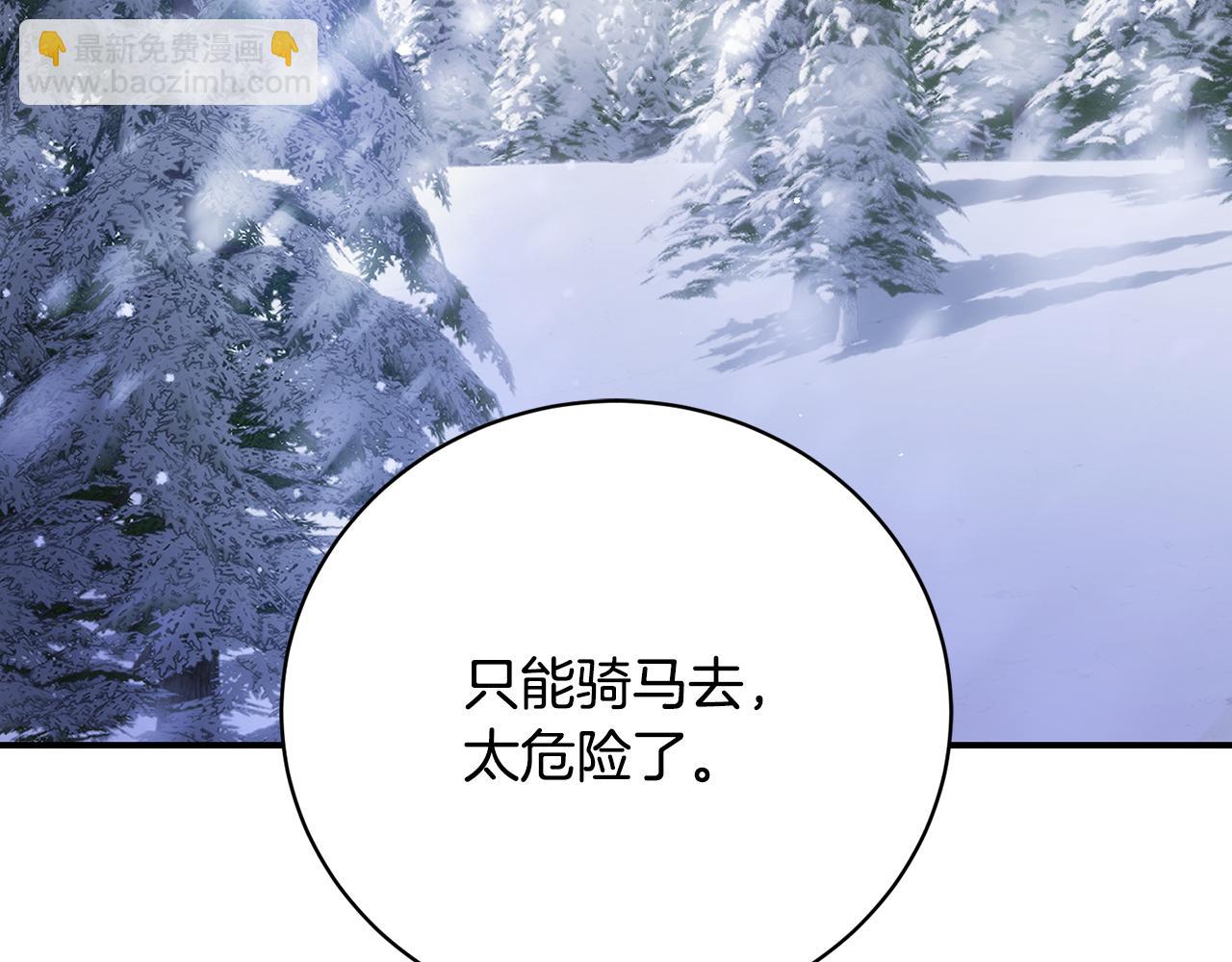 第54话 去首都找药(1/5)-第54话