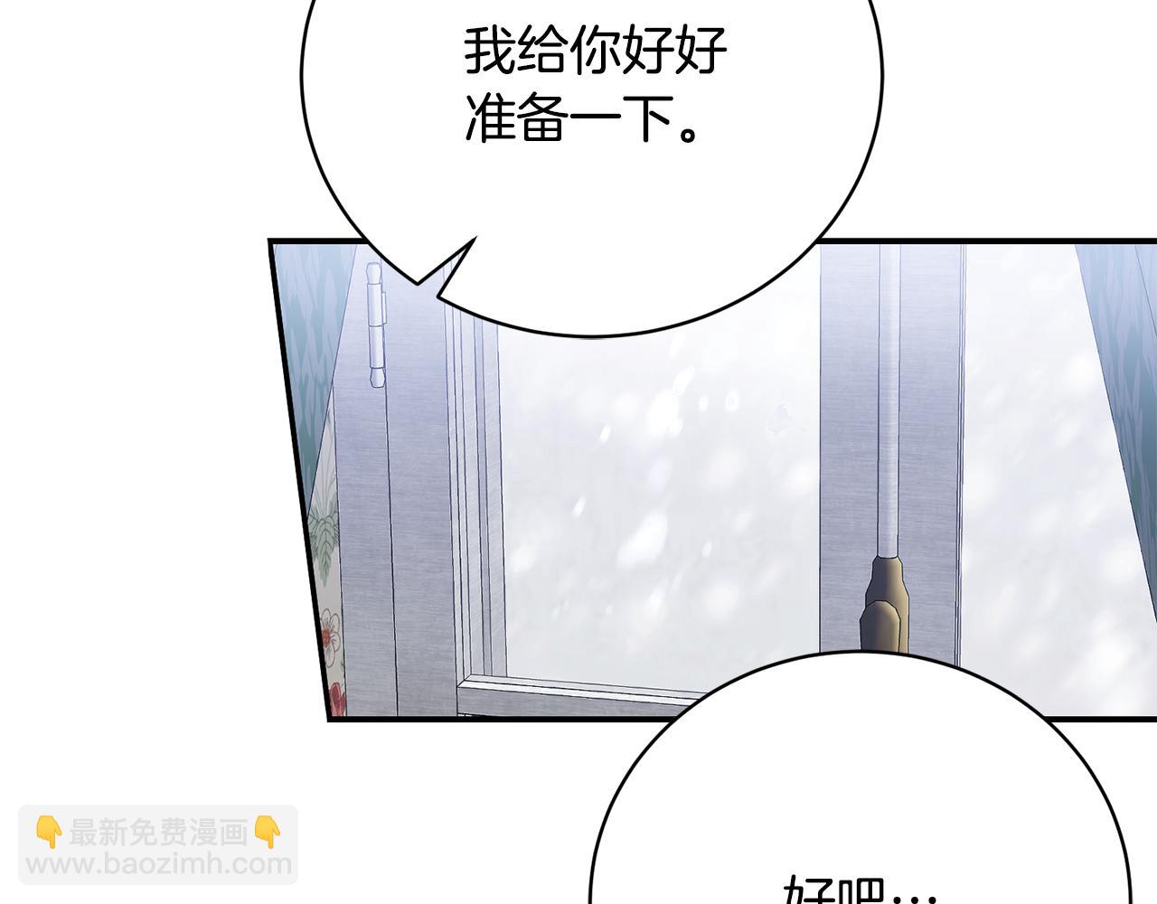 第54话 去首都找药(1/5)-第54话