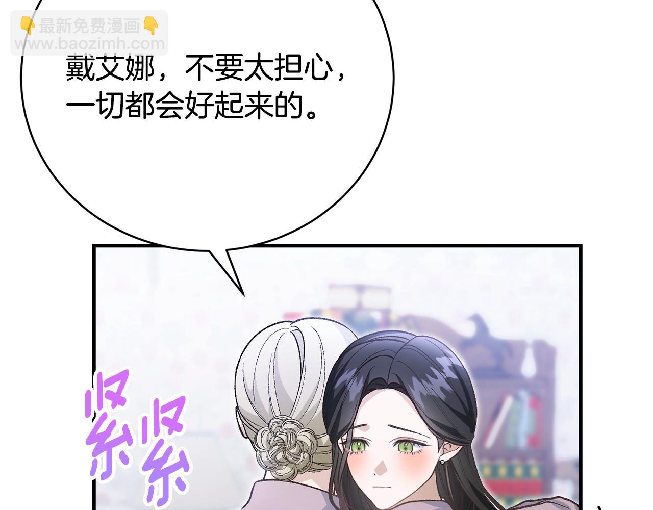 第54话 去首都找药(1/5)-第54话