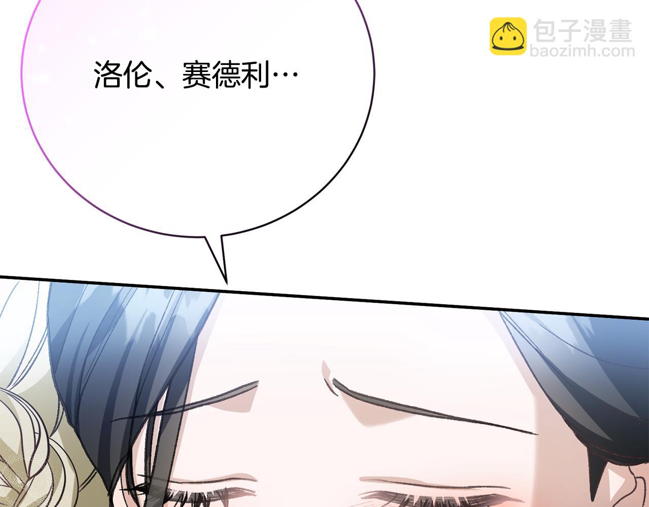 第54话 去首都找药(1/5)-第54话