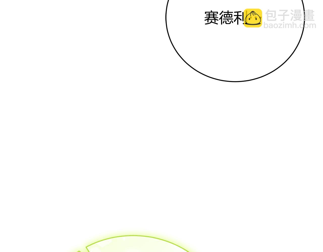 第56话 假面舞会(1/5)-第56话