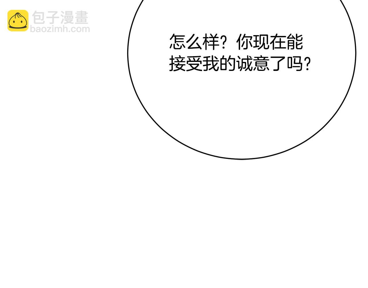 第56话 假面舞会(1/5)-第56话