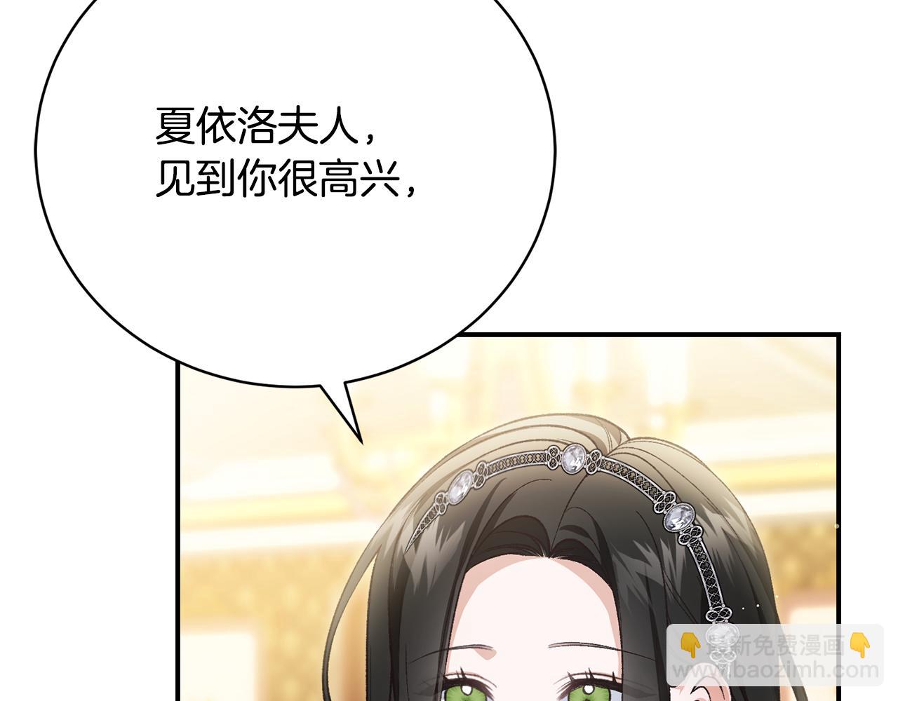 第56话 假面舞会(1/5)-第56话