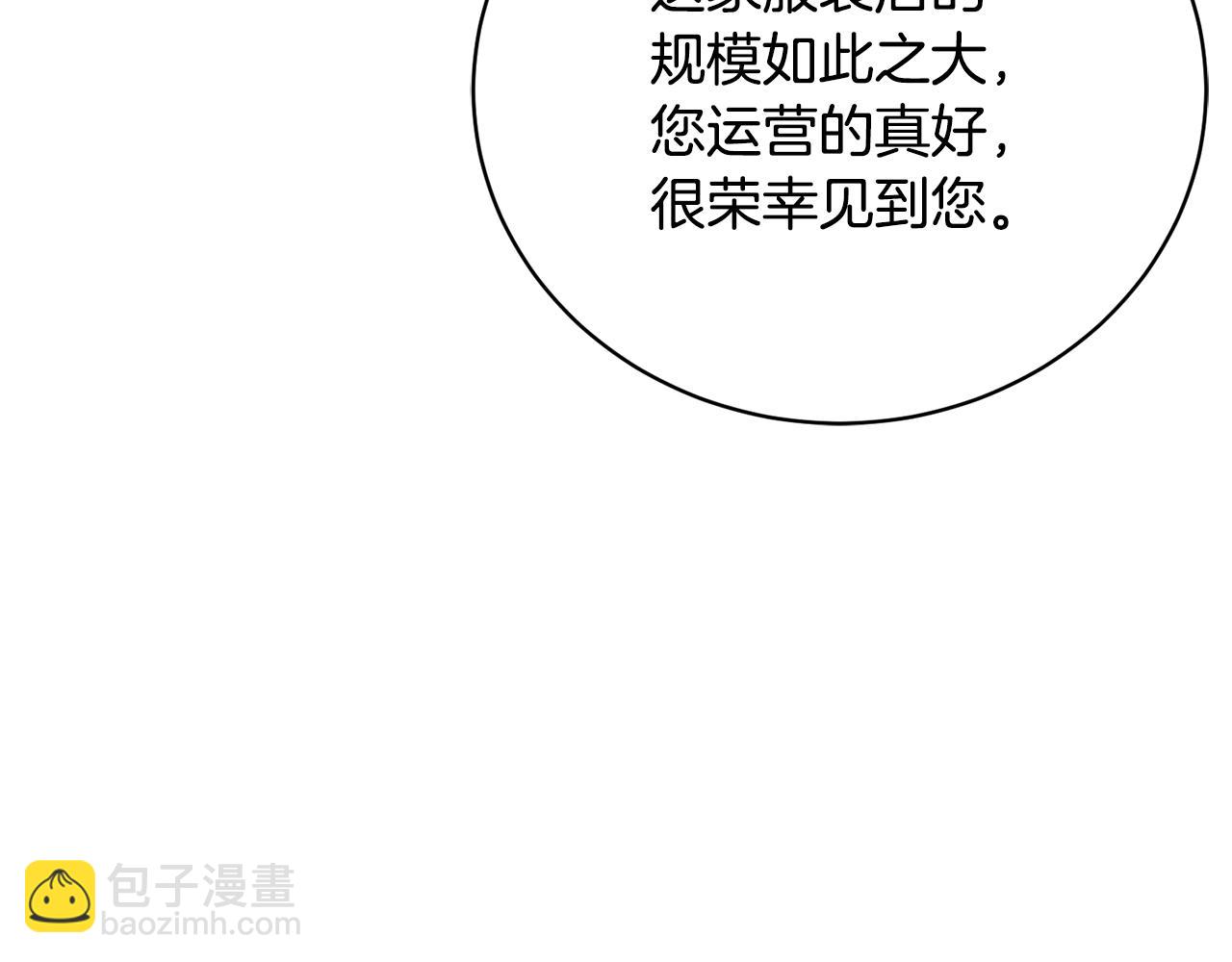 第56话 假面舞会(1/5)-第56话