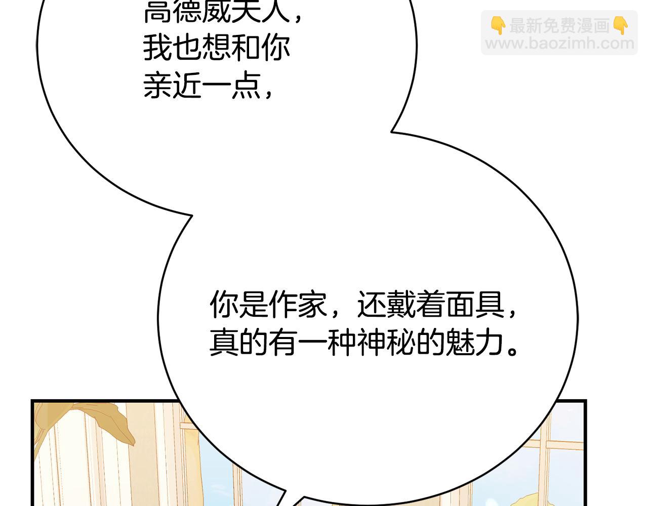 第58话 意外的茶话会(1/5)-第58话