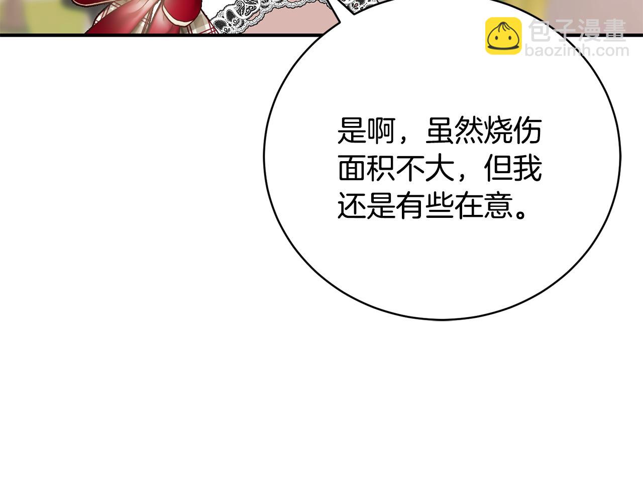 第58话 意外的茶话会(1/5)-第58话
