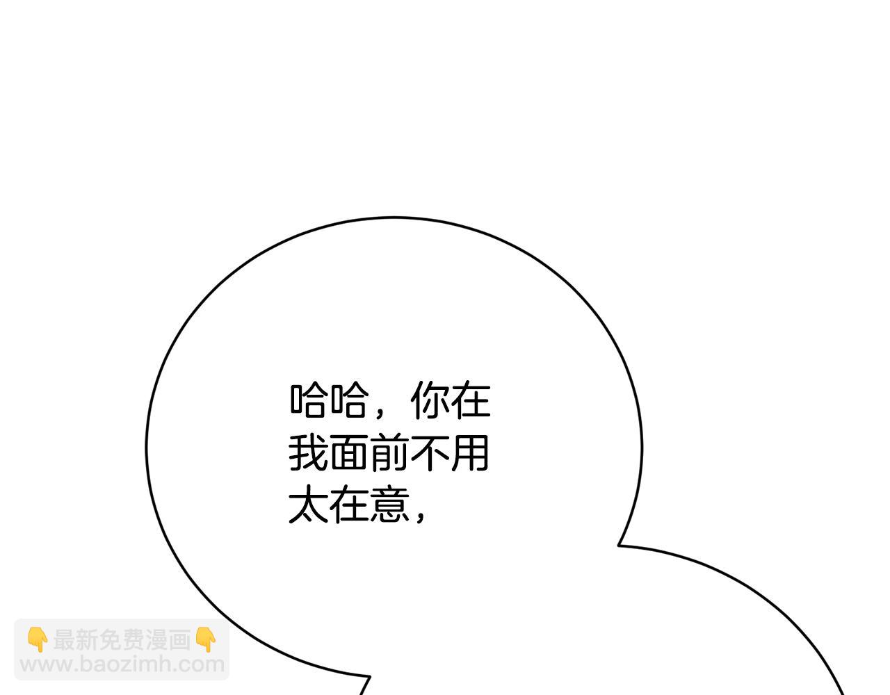 第58话 意外的茶话会(1/5)-第58话
