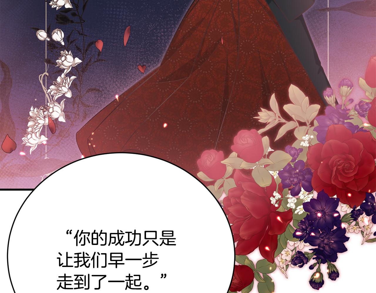 第58话 意外的茶话会(1/5)-第58话