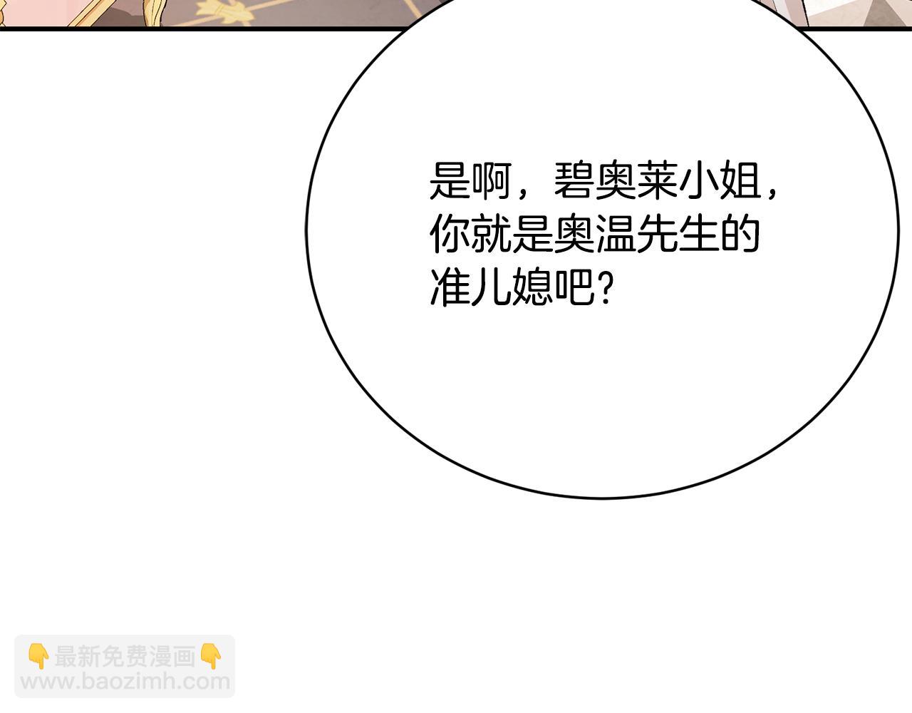 第58话 意外的茶话会(1/5)-第58话