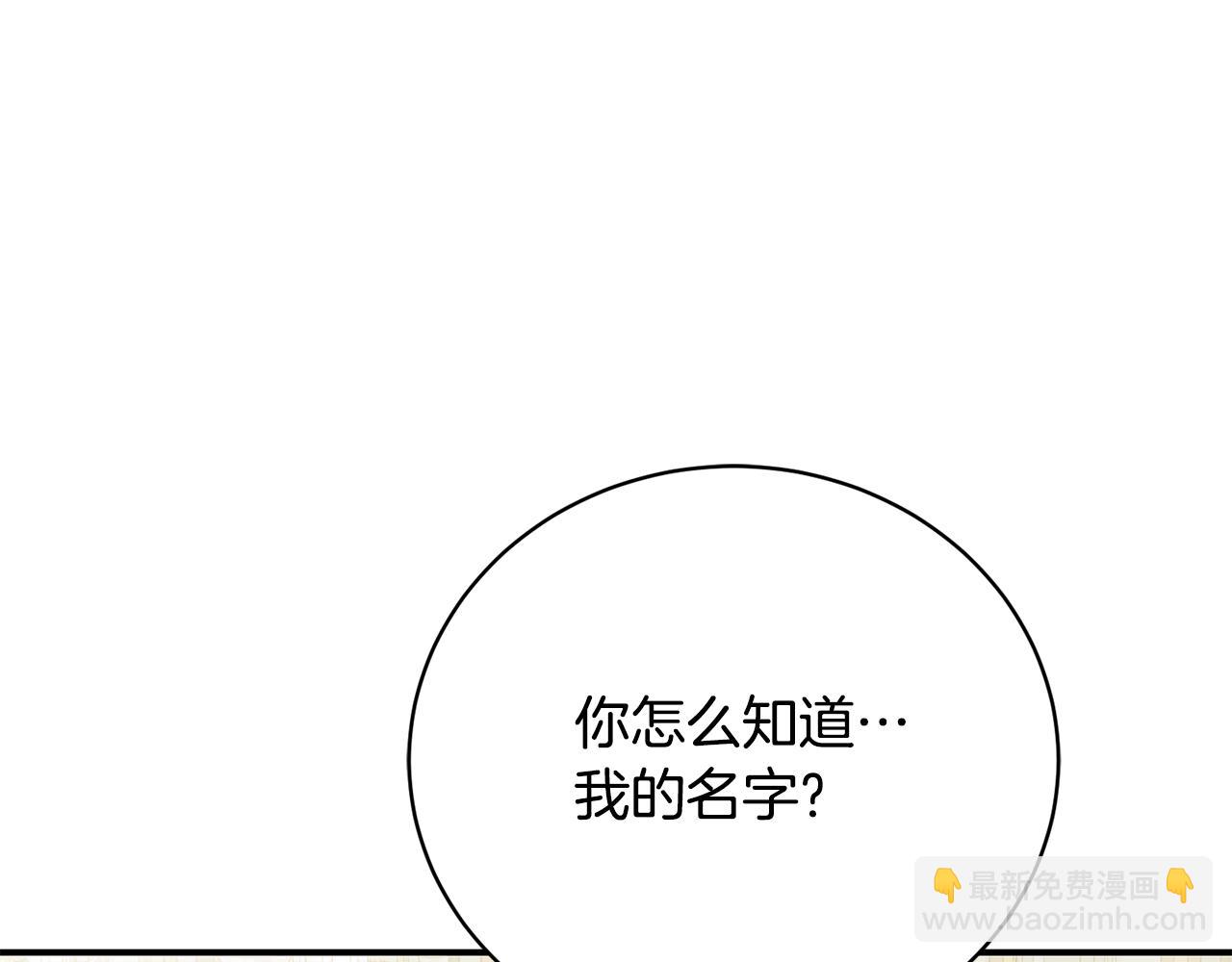 第60话 离成功又进一步(1/5)-第60话