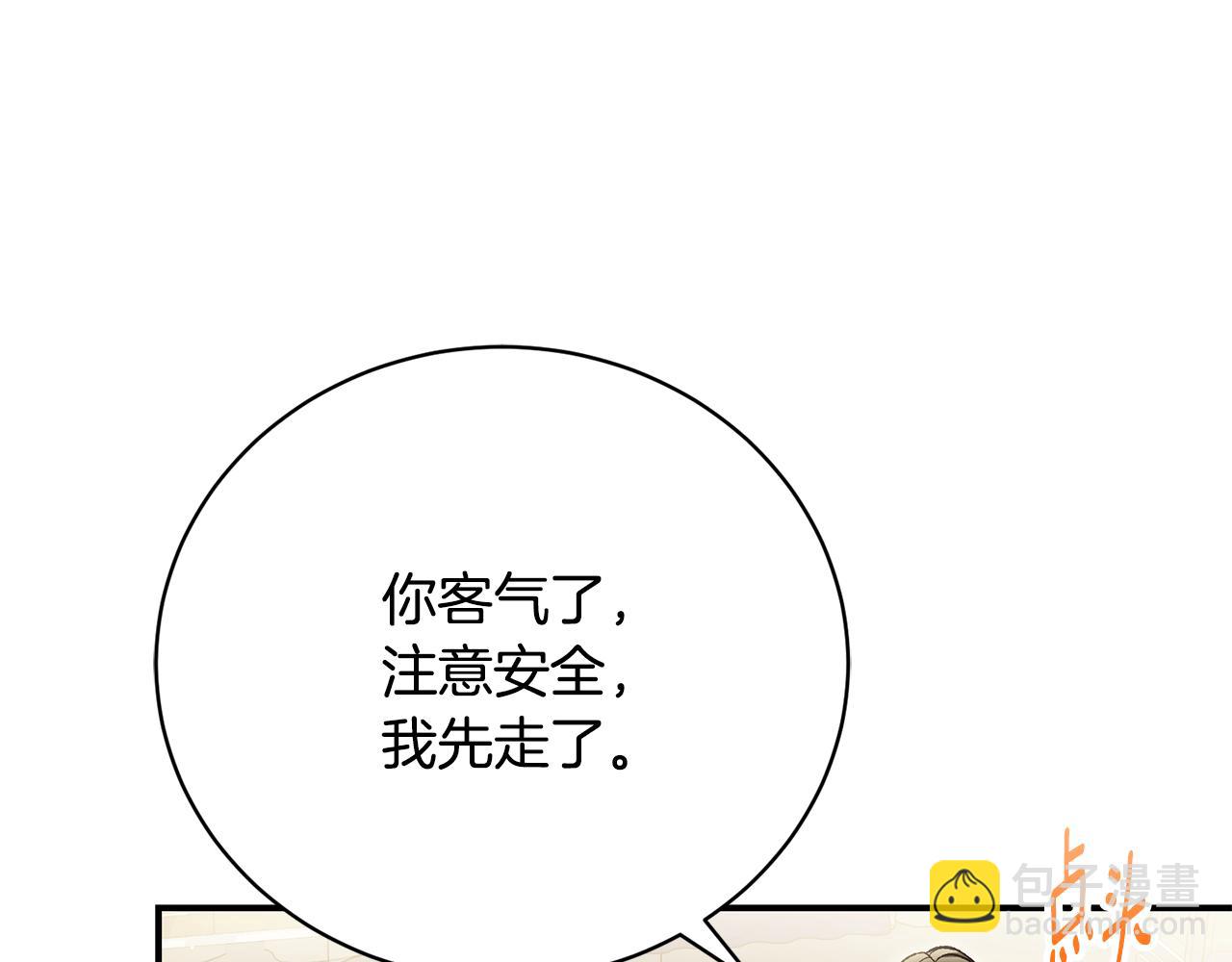 第60话 离成功又进一步(1/5)-第60话