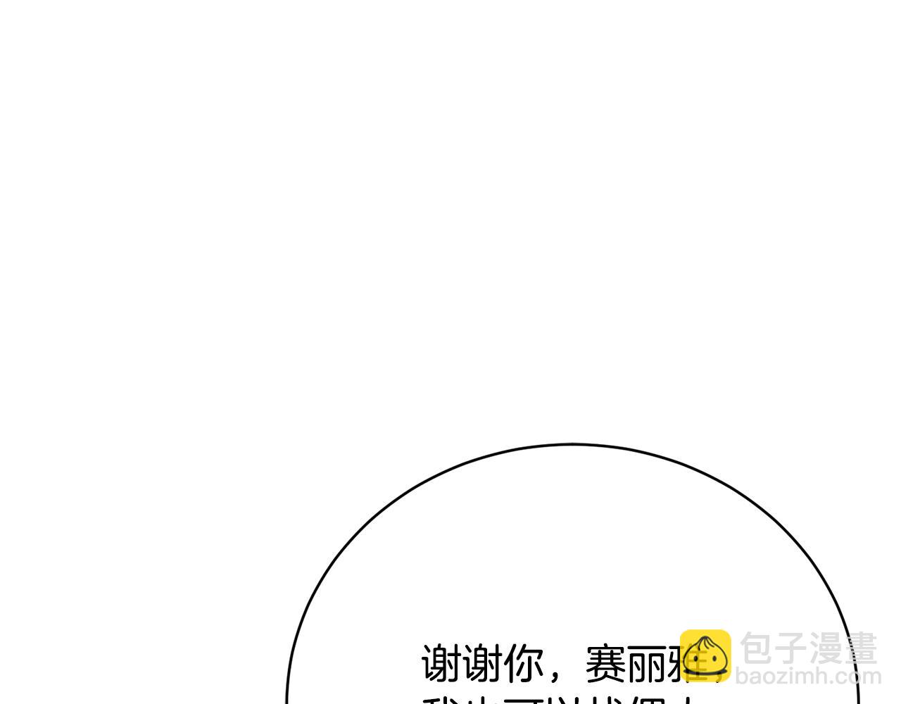 第64话 可怕的梦境(1/5)-第64话