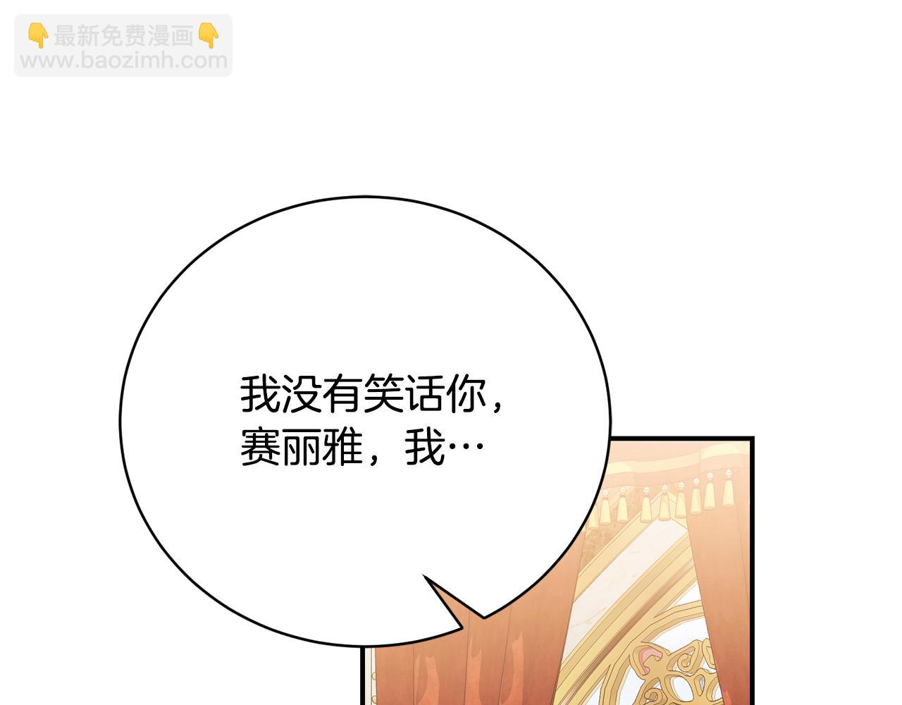 第64话 可怕的梦境(1/5)-第64话