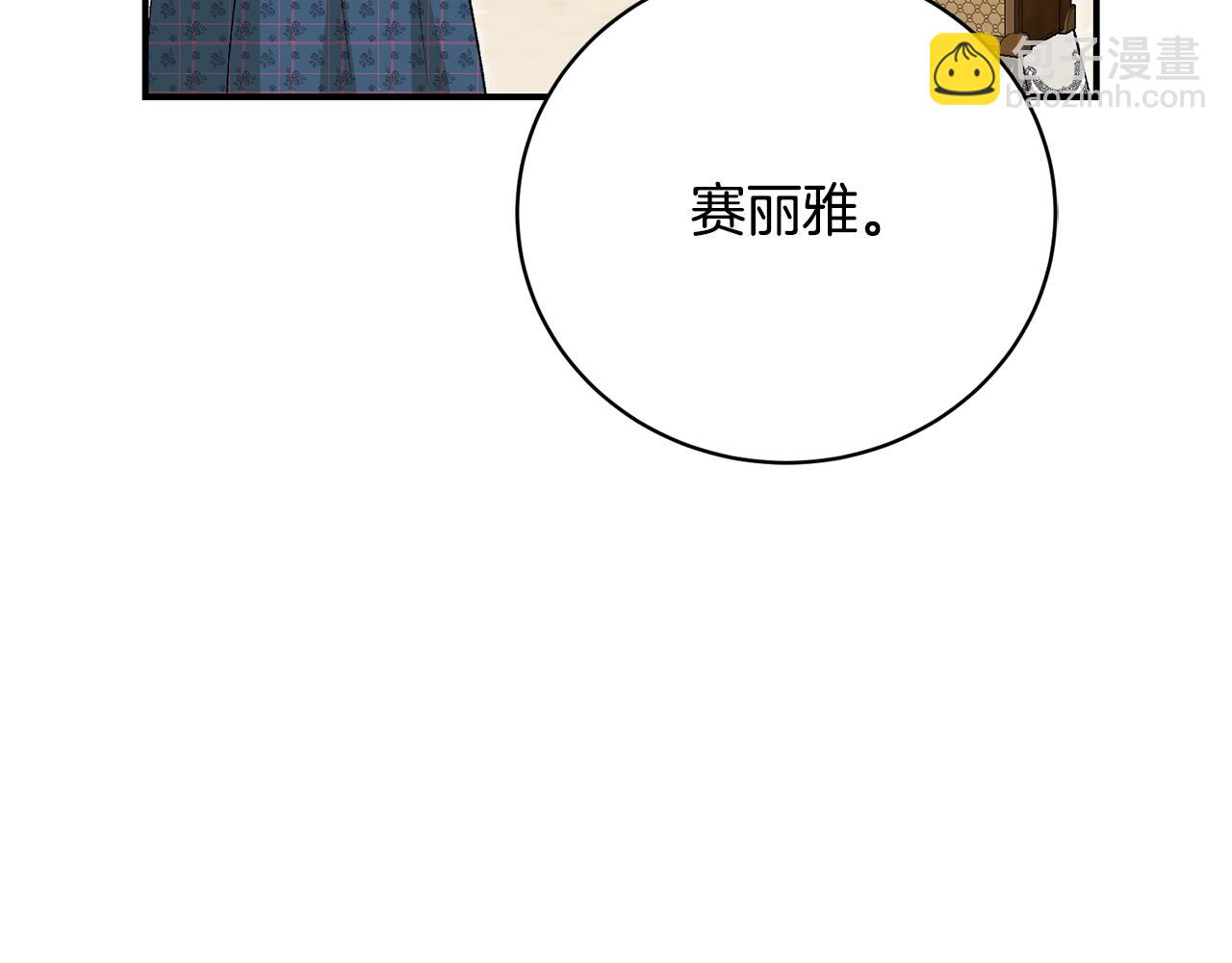 第64话 可怕的梦境(1/5)-第64话