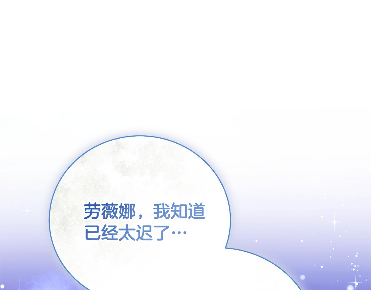 第66话 同病相怜的身世(1/5)-第66话