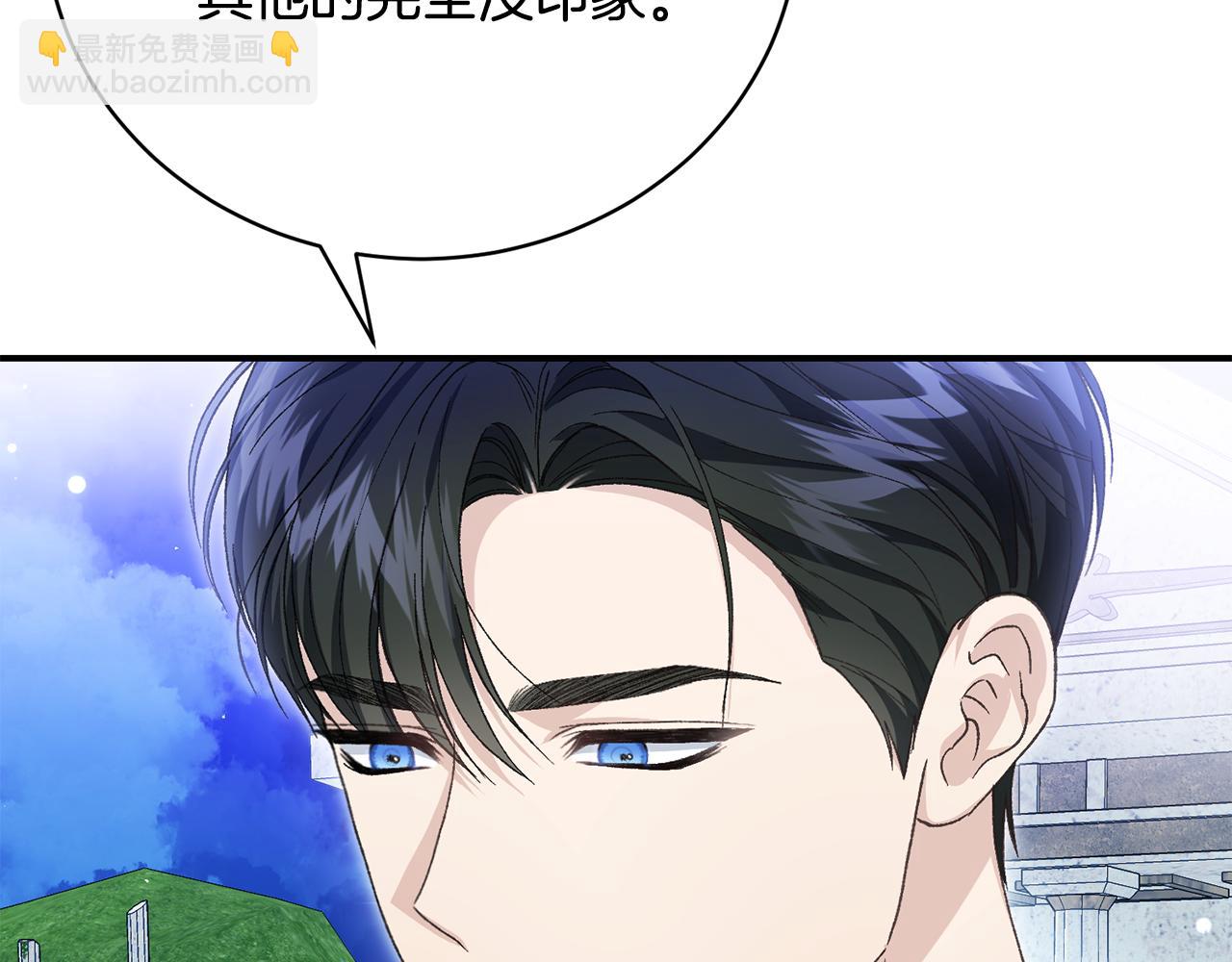 第66话 同病相怜的身世(1/5)-第66话