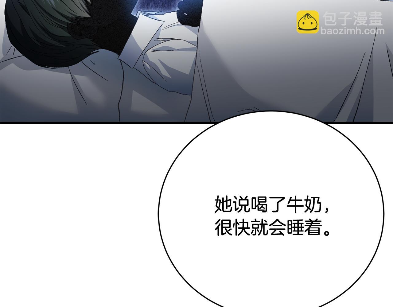 第66话 同病相怜的身世(1/5)-第66话