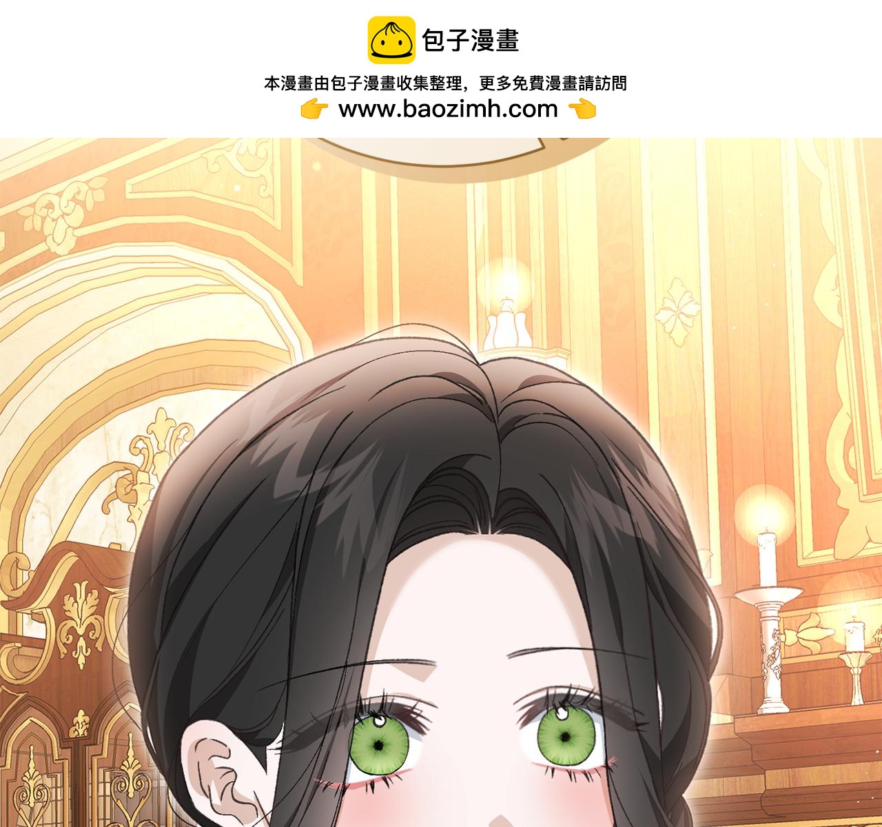 第68话 惊喜的二人世界(1/4)-第68话