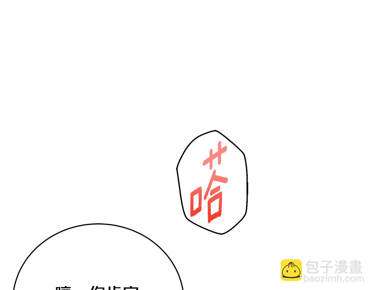 第68话 惊喜的二人世界(1/4)-第68话