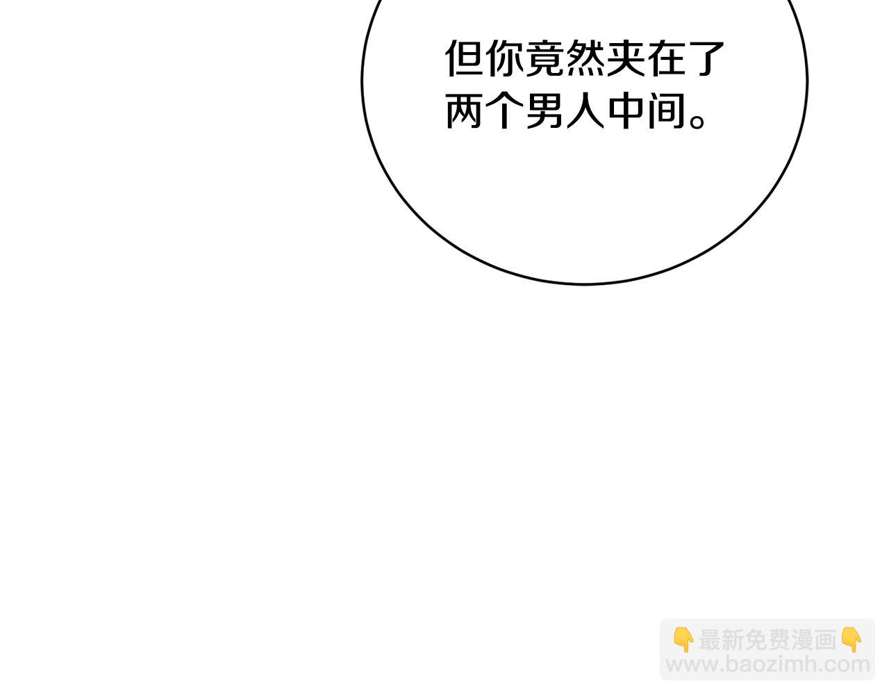 第68话 惊喜的二人世界(1/4)-第68话