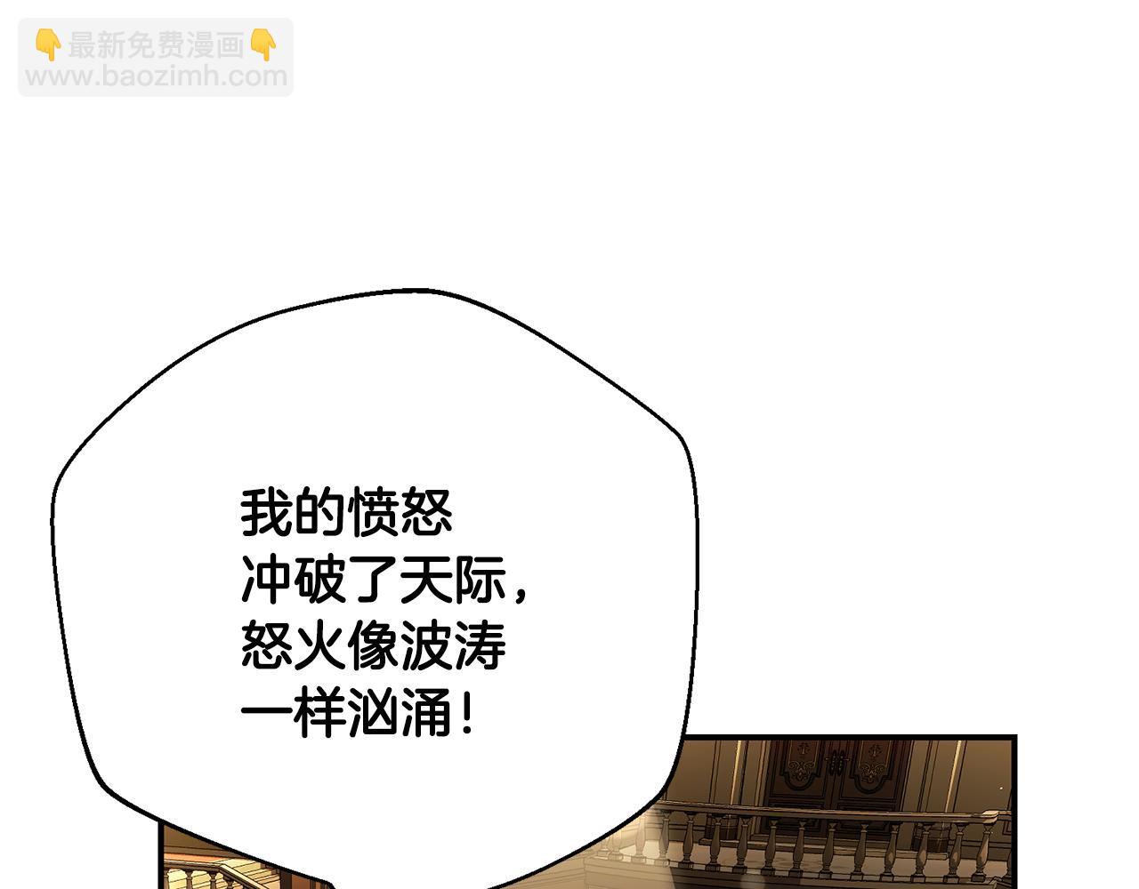 第68话 惊喜的二人世界(1/4)-第68话