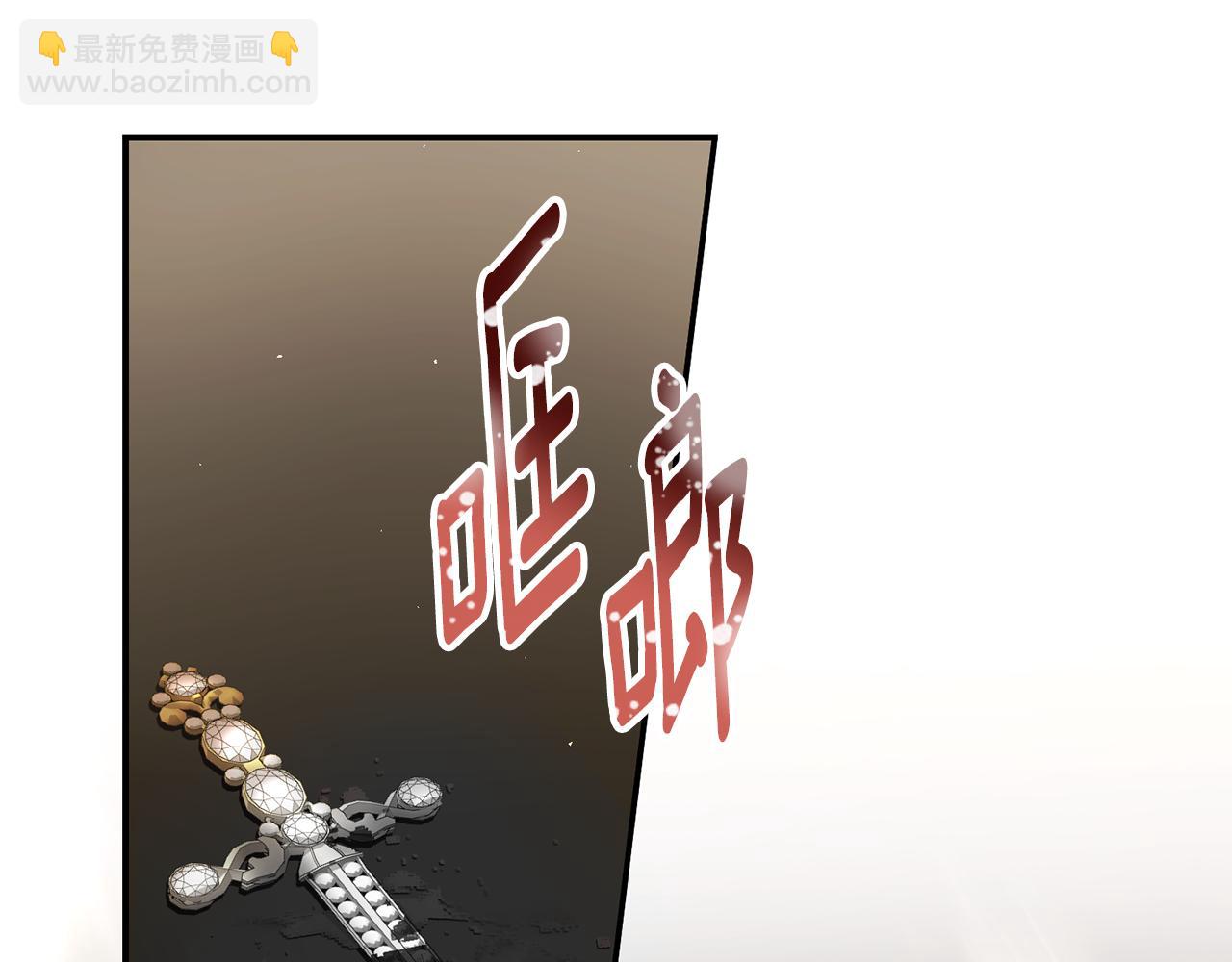 第68话 惊喜的二人世界(1/4)-第68话