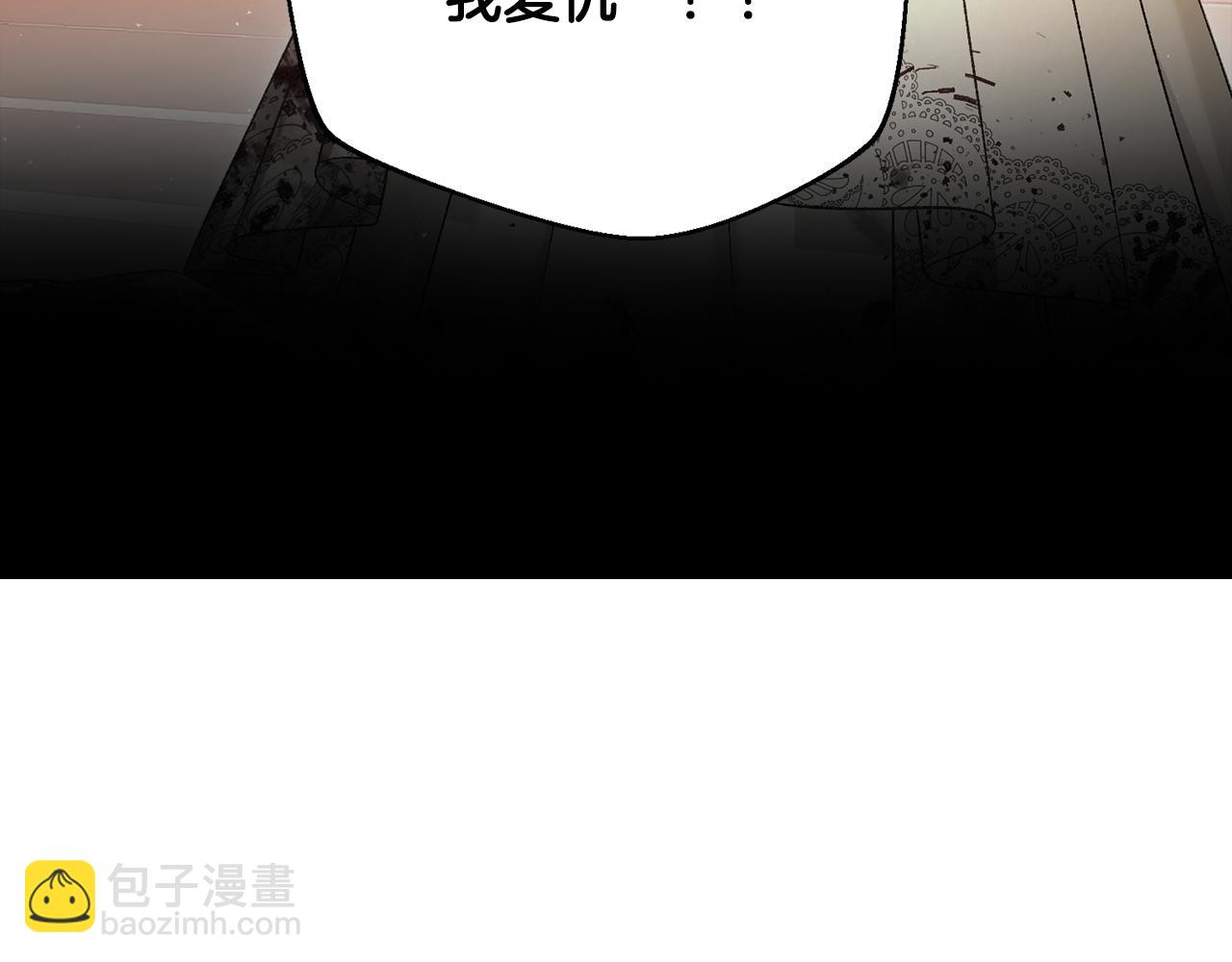 第68话 惊喜的二人世界(1/4)-第68话