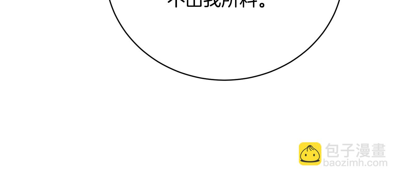 第68话 惊喜的二人世界(1/4)-第68话