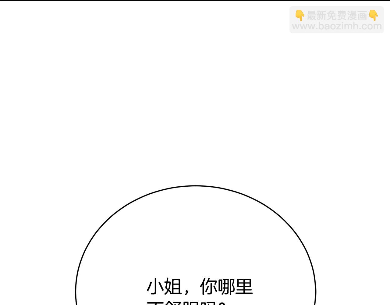 第8话 关系破裂(1/5)-第8话