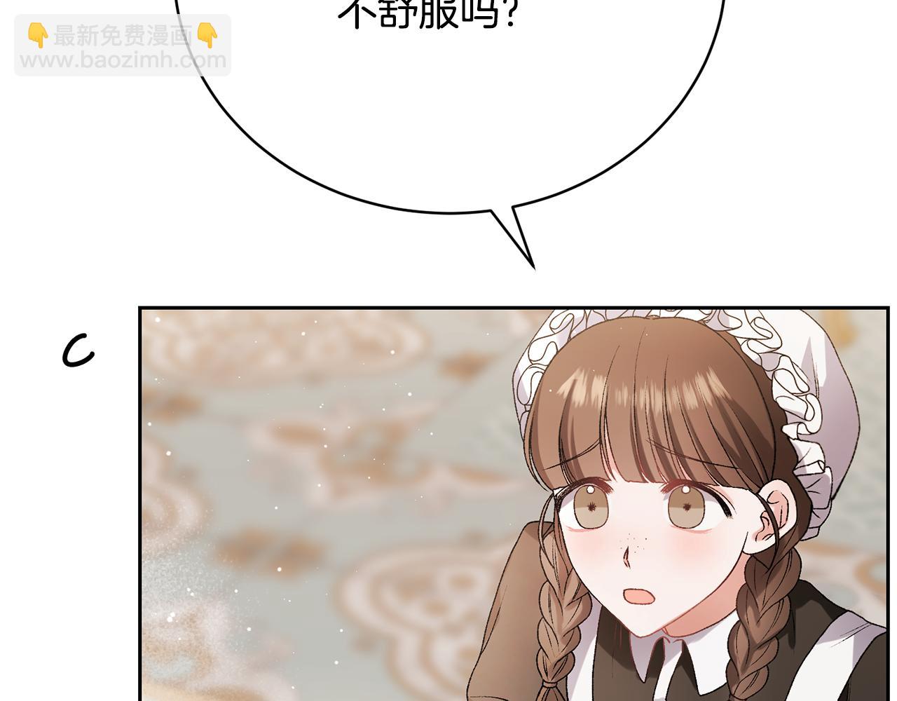 第8话 关系破裂(1/5)-第8话