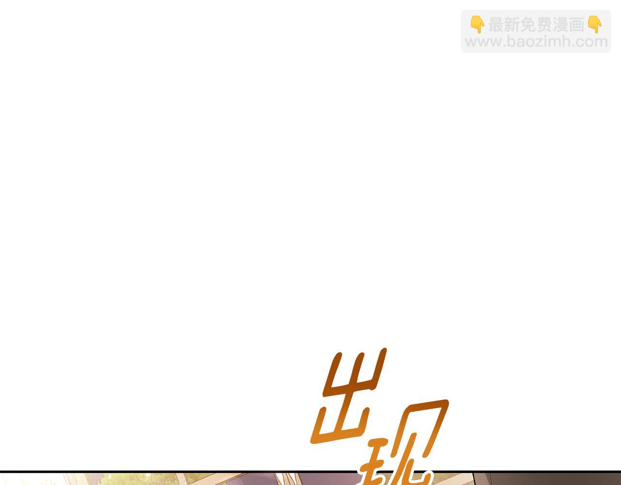 第8话 关系破裂(1/5)-第8话