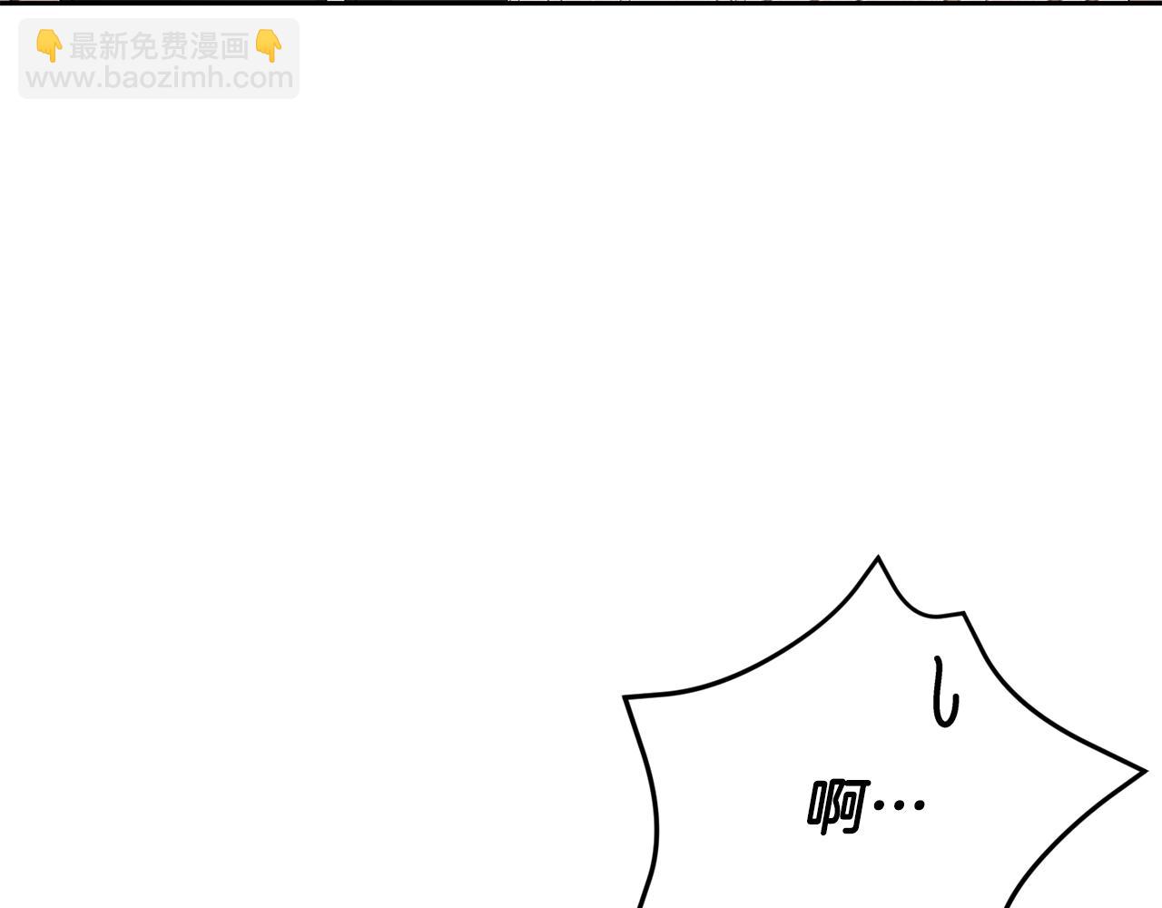 第8话 关系破裂(1/5)-第8话