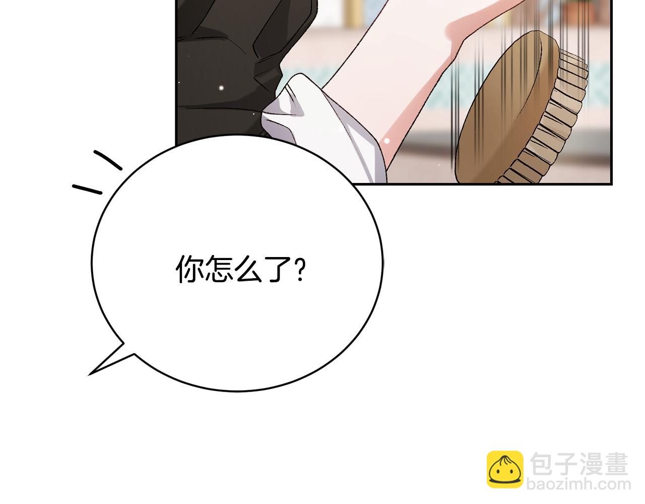 第8话 关系破裂(1/5)-第8话