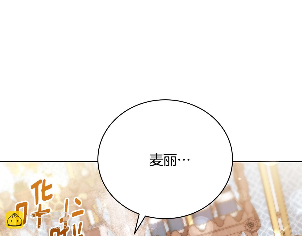第8话 关系破裂(1/5)-第8话