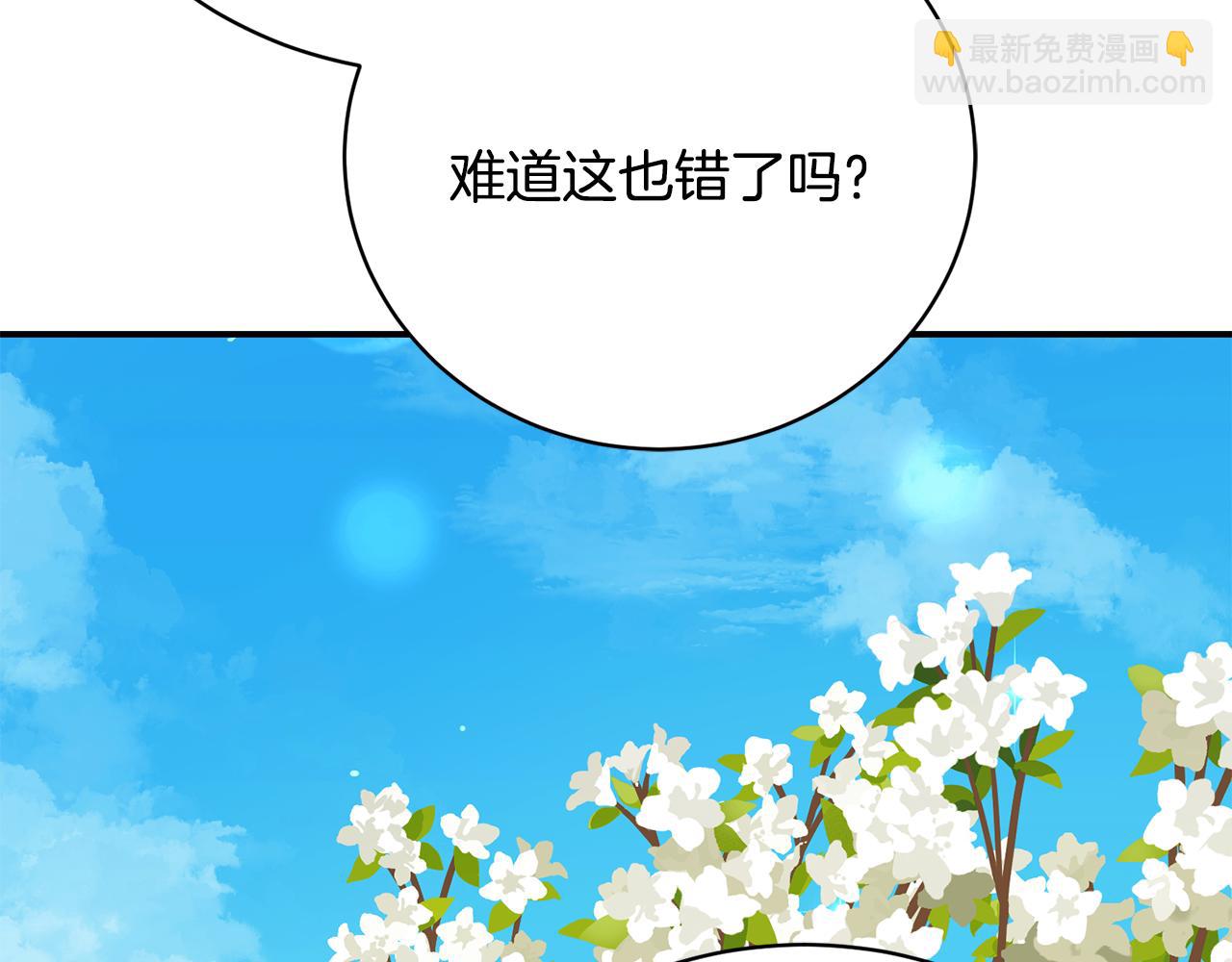 第70话 又见幽灵叔叔(1/4)-第70话