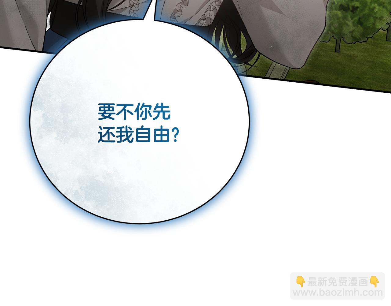 第70话 又见幽灵叔叔(1/4)-第70话