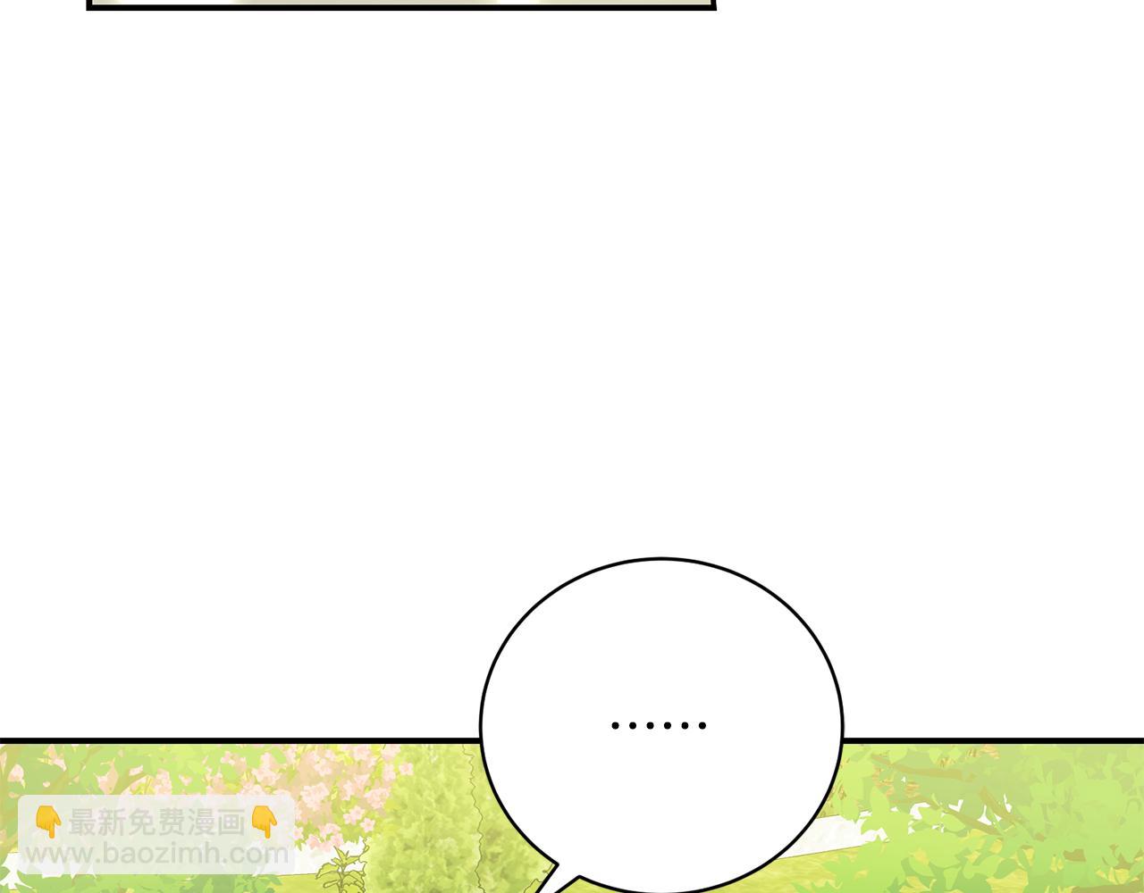 第70话 又见幽灵叔叔(1/4)-第70话