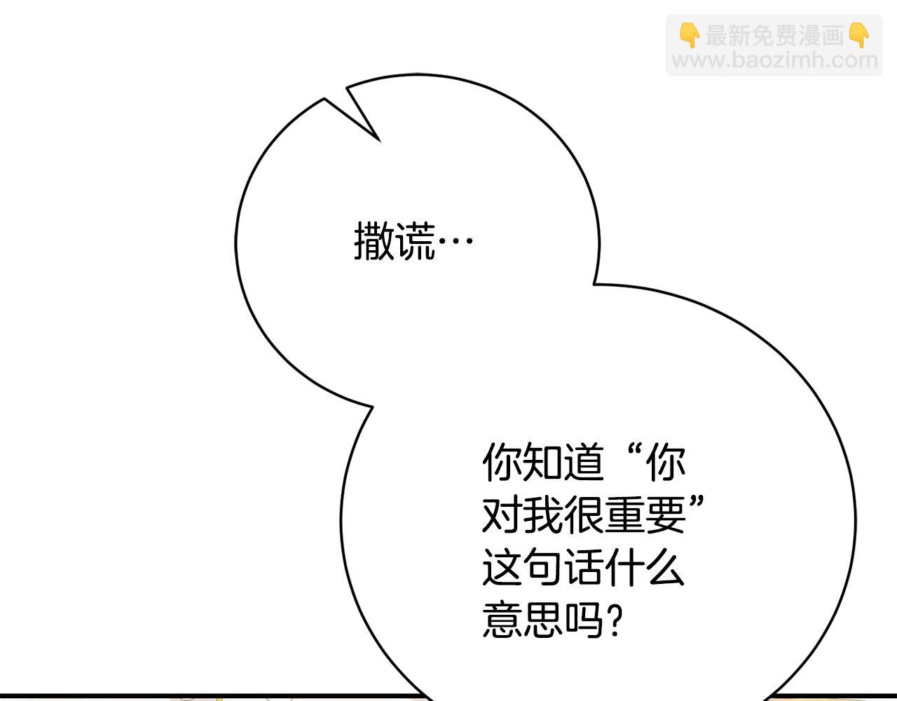第70话 又见幽灵叔叔(1/4)-第70话