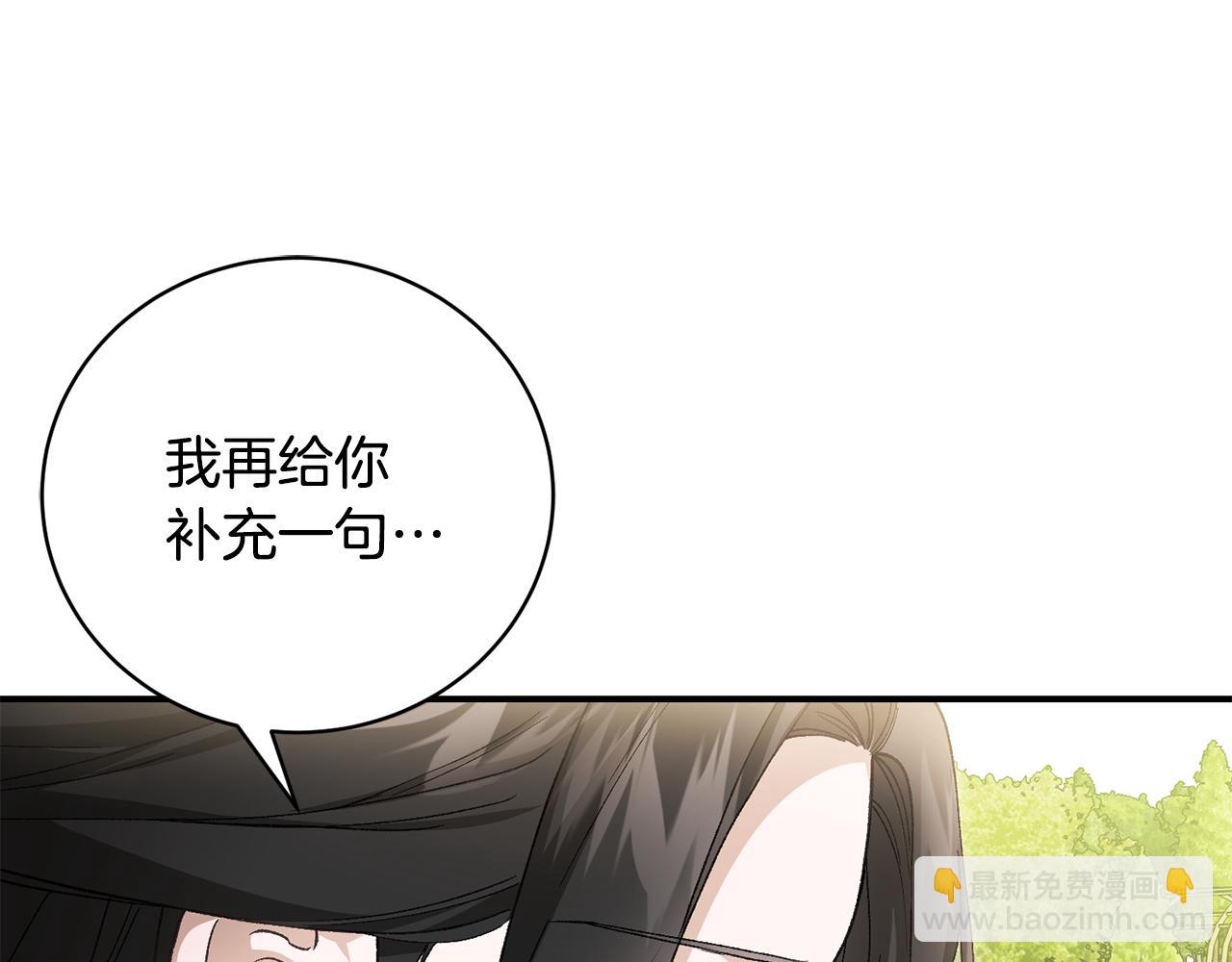 第70话 又见幽灵叔叔(1/4)-第70话