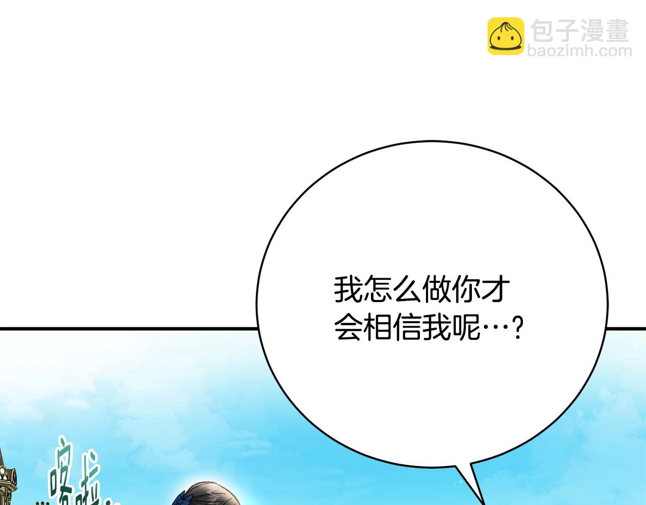 第70话 又见幽灵叔叔(1/4)-第70话