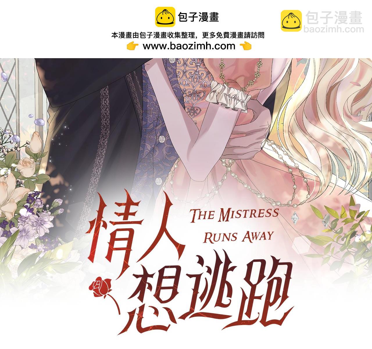 第74话 曾经的问题学生(1/4)-第74话