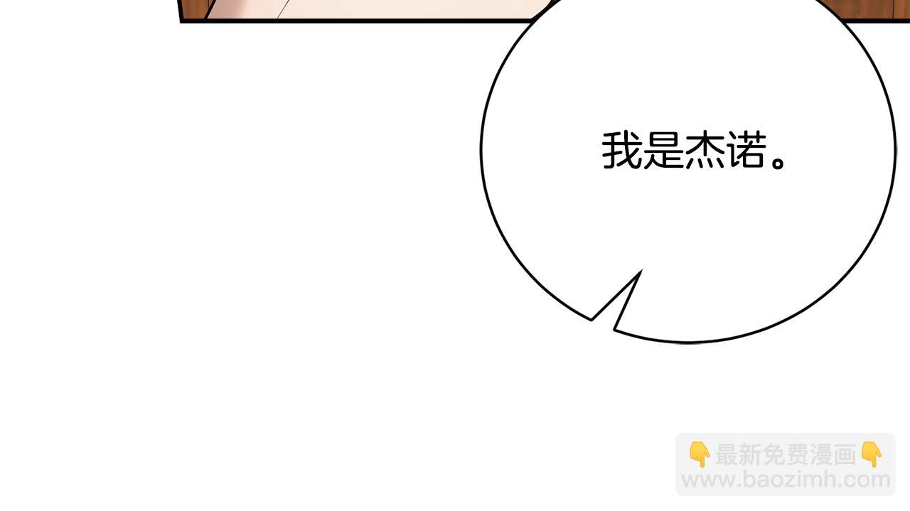 第78话 终于找到你们了(1/5)-第78话