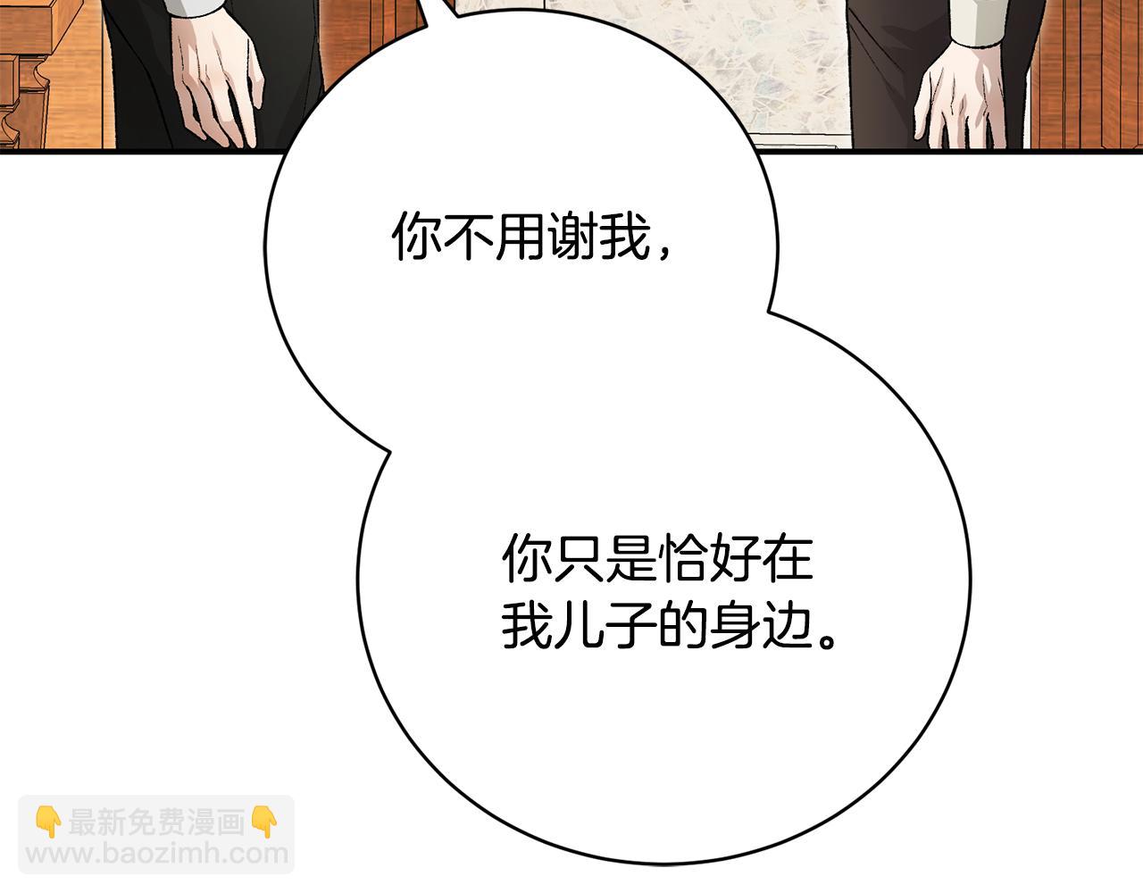 第78话 终于找到你们了(1/5)-第78话