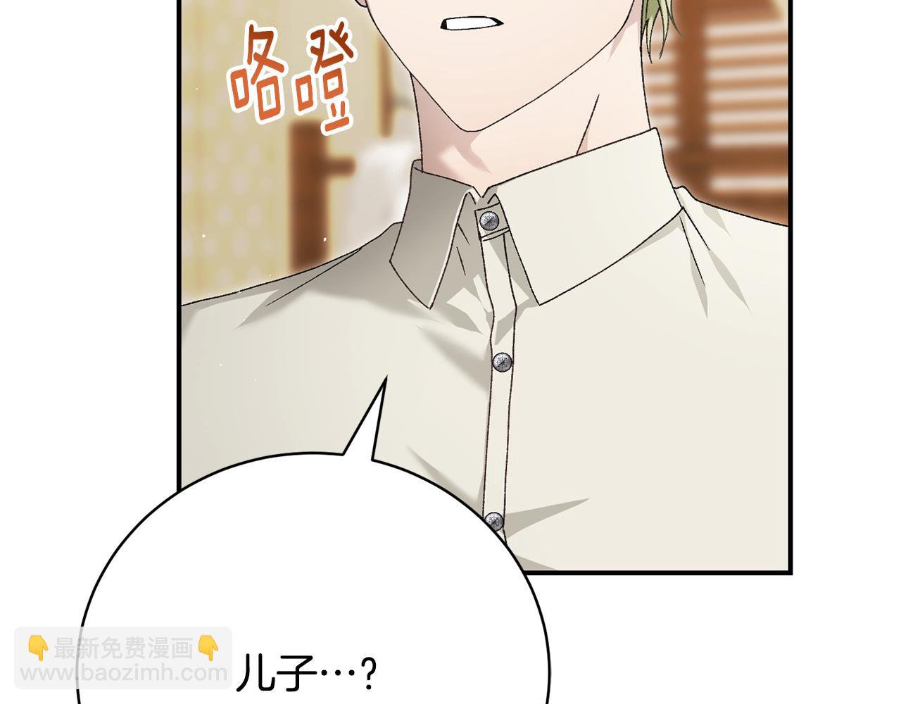 第78话 终于找到你们了(1/5)-第78话