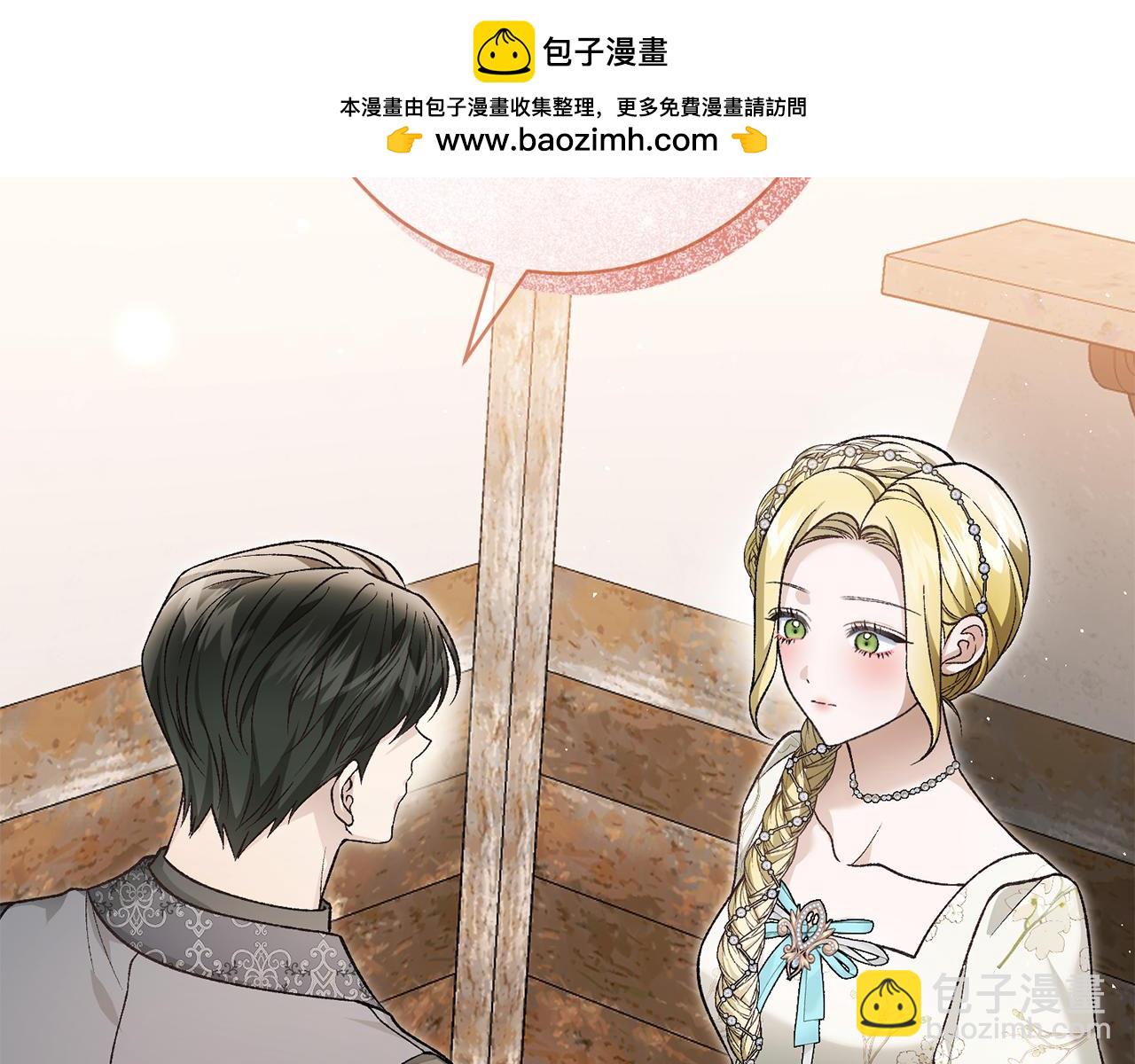 第80话 亲自引出凶手(1/4)-第80话