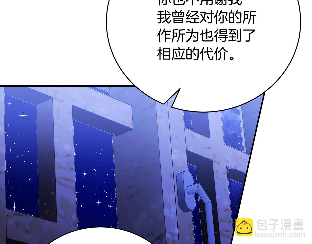 第80话 亲自引出凶手(1/4)-第80话