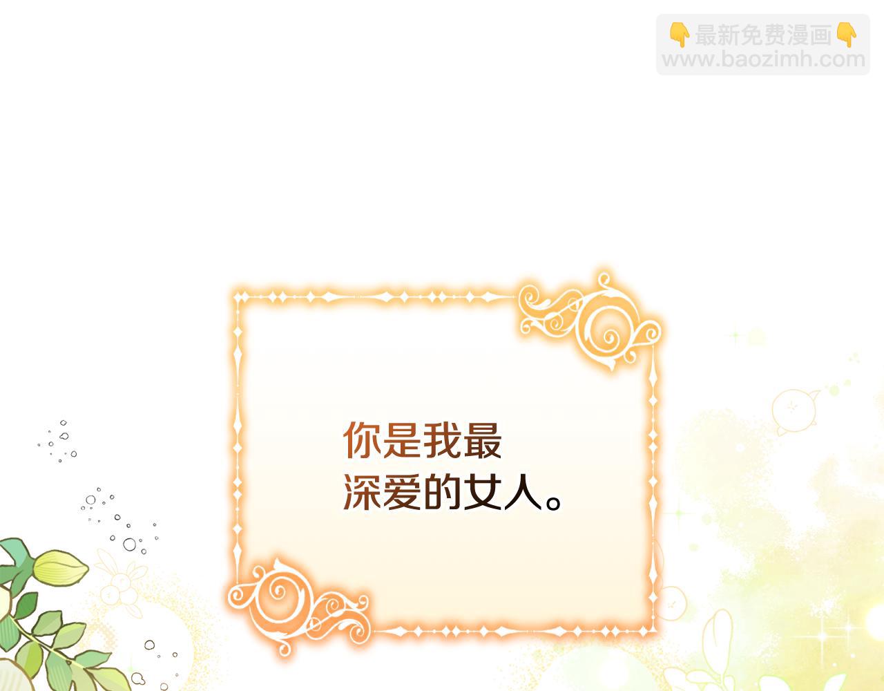 第80话 亲自引出凶手(1/4)-第80话