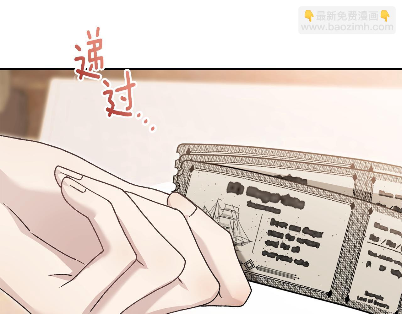 第80话 亲自引出凶手(1/4)-第80话